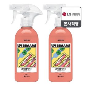 샤프란케어 섬유탈취제 냄새뺌 비누향 400ml x 2개