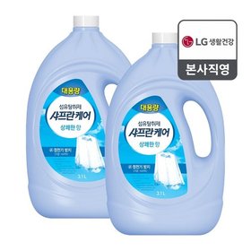 샤프란케어 대용량 3.1L 상쾌한향 x 2개