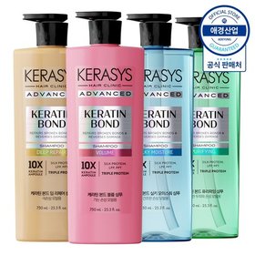 케라시스 어드밴스드 케라틴 본드 샴푸/트리트먼트 750ml ,4개