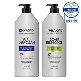 케라시스 클리닉 두피 비듬케어 샴푸 980ml ,2개