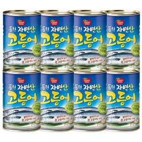 동원 고등어 300g 8캔