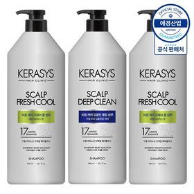 케라시스 클리닉 두피 비듬케어 샴푸 980ml ,3개