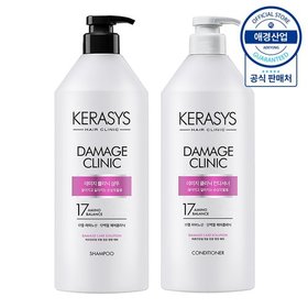 케라시스 클리닉 단백질 샴푸/린스 980ml ,2개