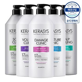 케라시스 클리닉 단백질 샴푸/린스 980ml ,5개