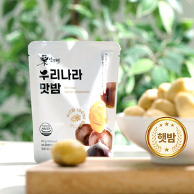 햇밤으로 만든 밤뜨래 우리나라 맛밤 10봉