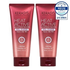 케라시스 히트액티브 극손상용 바르는 트리트먼트 220ml ,2개