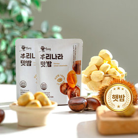 햇밤으로 만든 밤뜨래 우리나라 맛밤 15봉