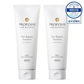 케라시스 프로폴리스 헤어본딩 트리트먼트 250ml ,2개