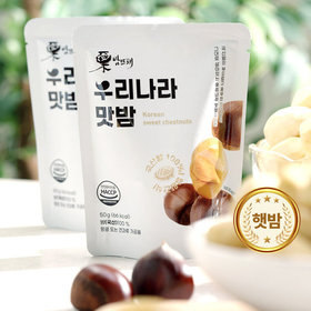 햇밤으로 만든 밤뜨래 우리나라 맛밤 20봉