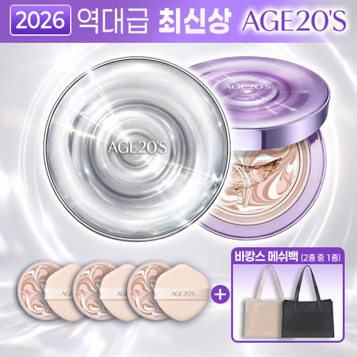 에이지투웨니스 +[믿쓰진]AGE20S 앰플 에센스 팩트 다이아 물광샷 아이스 기본 패키지(퍼플*1+실버*1+리필*3+메쉬백*1)