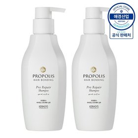 케라시스 프로폴리스 헤어본딩 샴푸 450ml ,2개