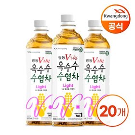광동 옥수수수염차 라이트 500ml X 20병