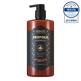 케라시스 프로폴리스 샴푸/트리트먼트 1L ,1개