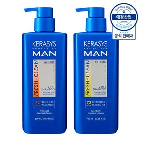 케라시스 프로액티브맨 올인원 샴푸 600ml ,2개