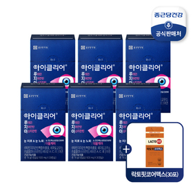 [본사] 아이클리어 루테인 지아잔틴 아스타잔틴 6개월 + 락토핏 코어맥스 30포 * 1통 더 !