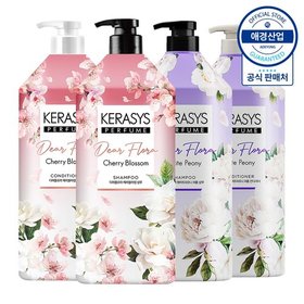 케라시스 디어플로라 샴푸/린스 1.5L ,4개