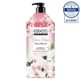 케라시스 디어플로라 샴푸/린스 1.5L ,1개