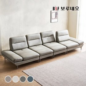 BIF보루네오 디에르 글로 스윙 천연통가죽 6인 소파+스툴(SK스토아 특별혜택 포토리뷰 쿠션2개+테이블증정)