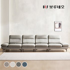 BIF보루네오 디에르 글로 스윙 천연통가죽 6인 소파(SK스토아 특별혜택 포토리뷰 쿠션2개+테이블증정)