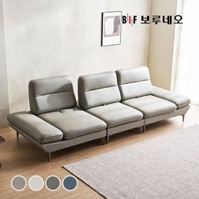 BIF보루네오 디에르 글로 스윙 천연통가죽 4인 소파+스툴(SK스토아 특별혜택 포토리뷰 쿠션2개+테이블증정)