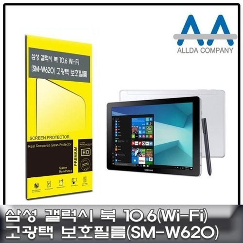셀러허브 가전 [룽스_63]북 보호필름 10.6 Wi-Fi(<b>SM-W620</b>)고광택필름 (46861562)