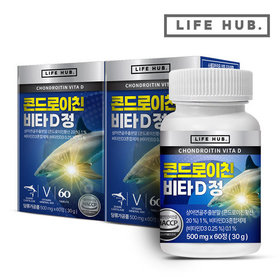 라이프허브 콘드로이친 비타D 정 2통(120정) 4개월분