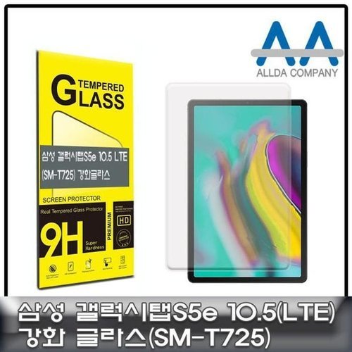 셀러허브 1 [XB40M89O_55]갤럭시탭S5e 10.5 LTE(SM-T725)보호Glas