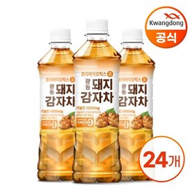 광동 돼지감자차 500ml x 24병 (무/유라벨 랜덤발송)