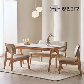칸토르 와이드 세라믹 패밀리 4인 낮은 식탁세트 벤치형