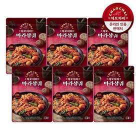 차오차이 레토르트 마라샹궈 170g 6팩 /간편식/중화요리/짜장/마파두부/소스/양념