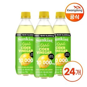 광동 썬키스트 애사비 제로 스파클링 레몬 500ml 24입