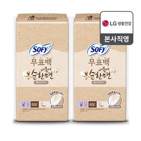 쏘피 순한면 무표백 속커버 라이너 롱 69P x 2개 (총 138P)