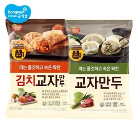 개성 교자만두 고기 600g 2봉 + 김치 600g 2봉